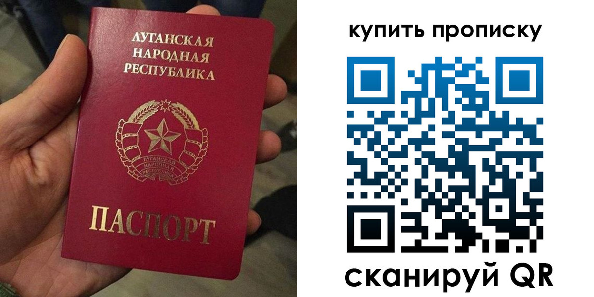 прописка для работы в Минеральных Водах