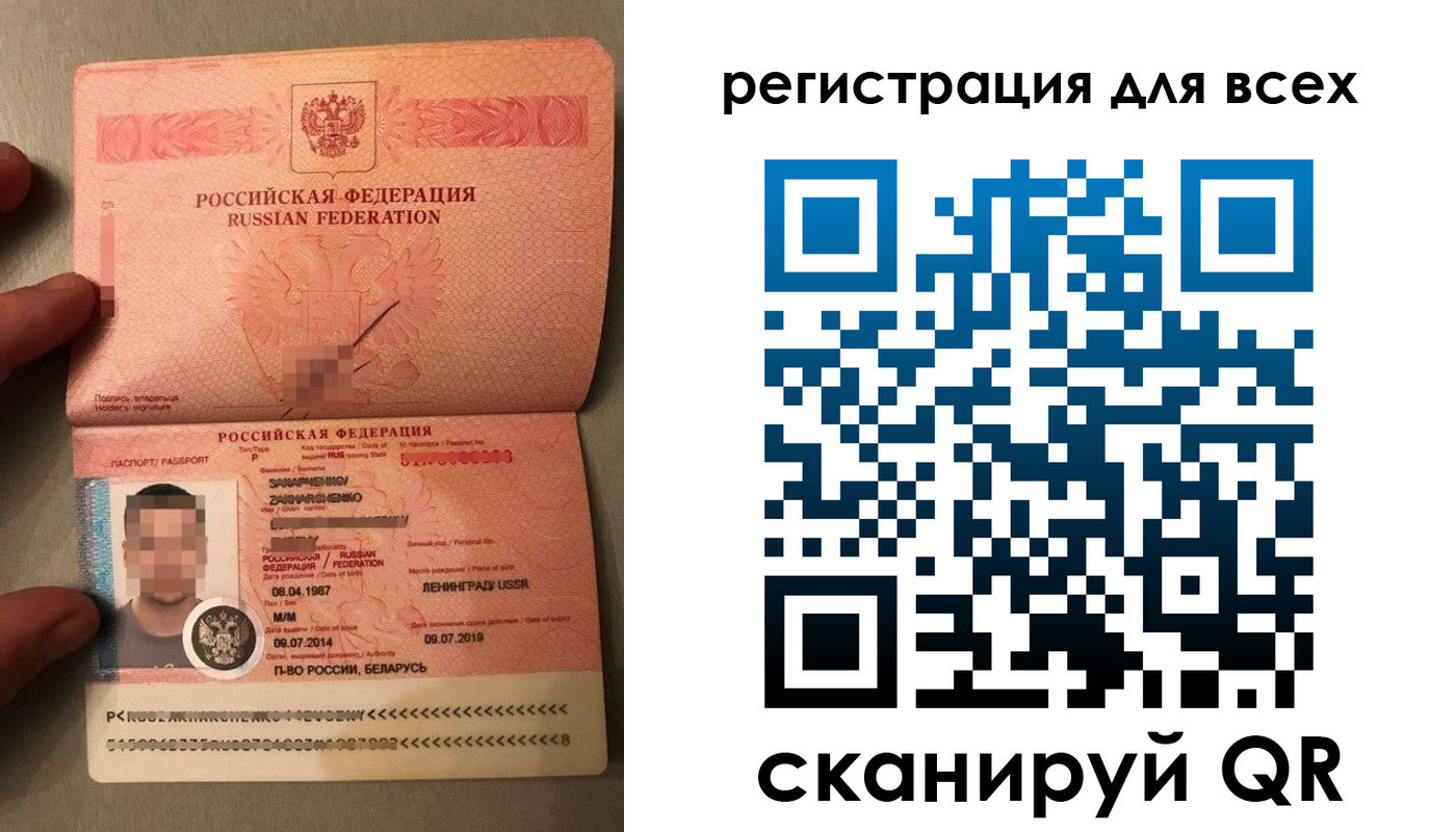 прописка от собственника в Минеральных Водах